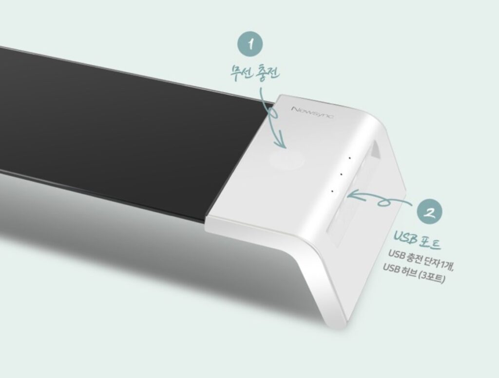 USB 무선충전 모니터받침대 특가 최저가