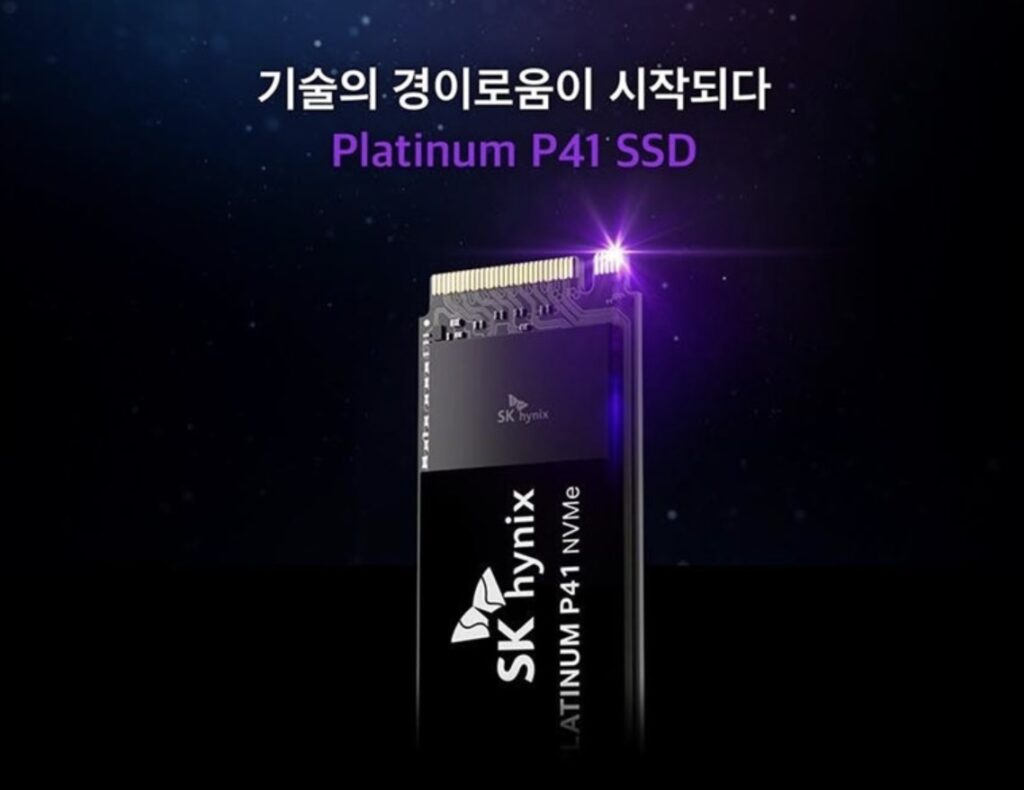 하이닉스 P41 SSD 2테라 최저가