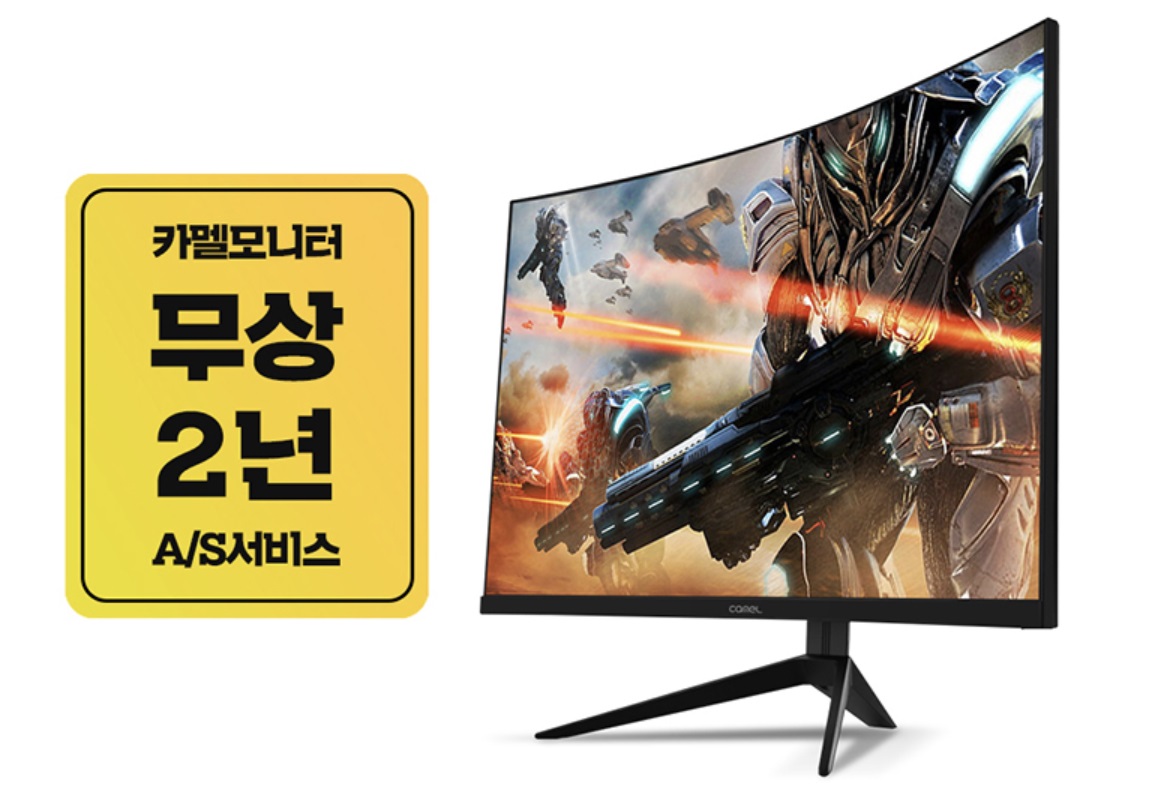 가성비탑 32인치 게이밍모니터 / 17만 / IPS QHD 170hz 1ms