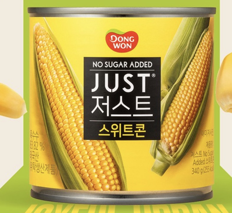 노슈가 스위트콘 최저가