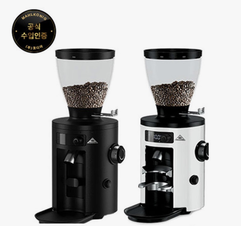말코닉 그라인더 X54 최저가