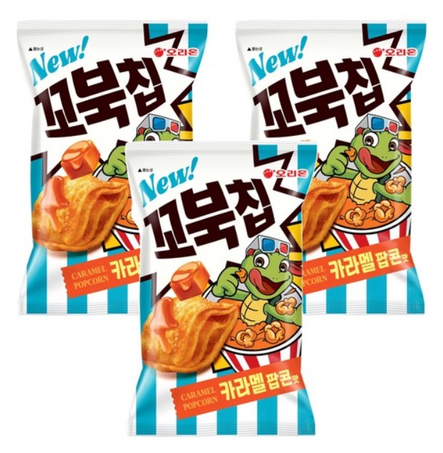 꼬북칩 카라멜팝콘 최저가