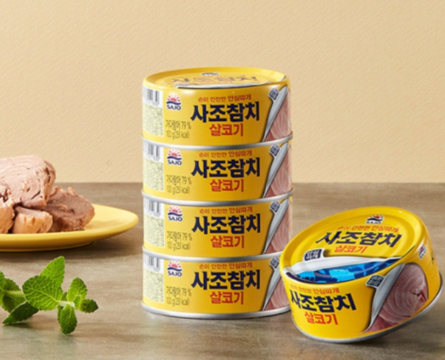 사조 참치캔 최저가